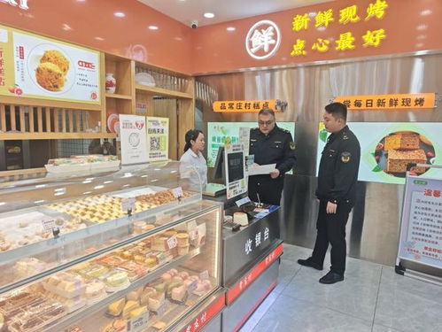 無棣縣市場(chǎng)監(jiān)管局開展散裝食品安全專項(xiàng)檢查，保障消費(fèi)者權(quán)益