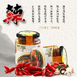 剁椒片選購(gòu)指南 價(jià)格、型號(hào)與散裝食品圖片全解析