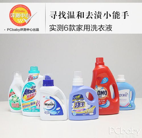 洗滌用品選購指南 6款主流洗衣液全角度橫評，教你如何挑選綠色安全之選