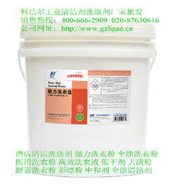 酒店洗滌用品采購全攻略 2025年報價與廠家推薦
