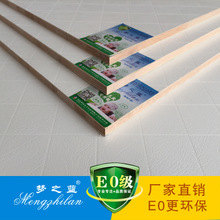 代理進口木材，買超值的夢之藍18mm EO級生態(tài)免漆板，優(yōu)選湖北鵬誠天下