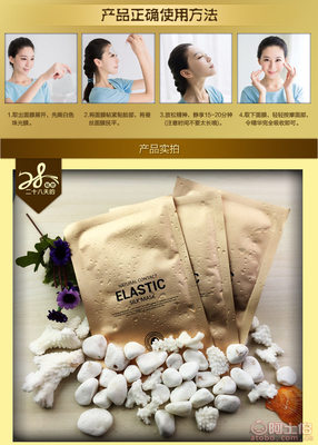 28天秘密面膜 緊致控油補水保濕，礦物質(zhì)蠶絲面膜直供代理