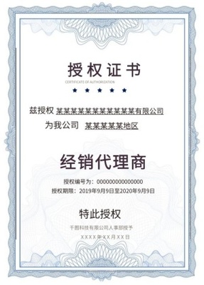 攜手共贏 廣告設(shè)計(jì)產(chǎn)品代理加盟，開(kāi)啟事業(yè)新篇章