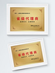 省級(jí)代理商海報(bào)設(shè)計(jì)資源指南 從免費(fèi)下載到專業(yè)圖庫(kù)